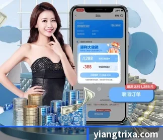 意昂体育 APP